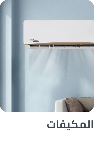 /home-and-kitchen/home-appliances-31235/large-appliances/heating-cooling-and-air-quality/air-cooler/?sort[by]=popularity&sort[dir]=desc&limit=50