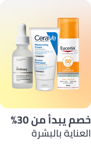 /beauty/skin-care-16813?sort[by]=popularity&sort[dir]=desc&limit=50