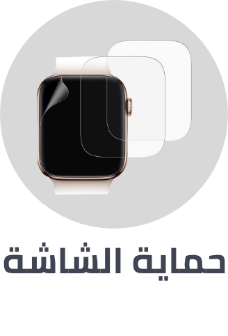 /electronics-and-mobiles/wearable-technology/smart-watches-and-accessories/smartwatch-accessories/smartwatch-screen-protectors/wearables-acc-EL_01/?sort[by]=popularity&sort[dir]=desc&limit=50