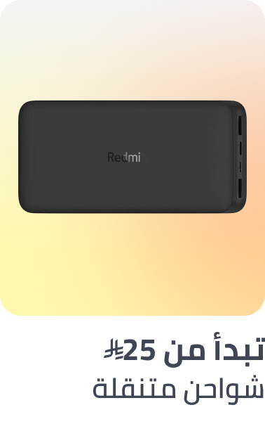 /electronics-and-mobiles/mobiles-and-accessories/accessories-16176/power-banks?sort[by]=popularity&sort[dir]=desc&limit=50