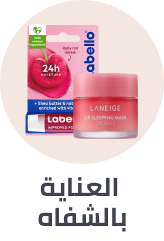 /beauty/skin-care-16813/lip-care-moisturizers?sort[by]=popularity&sort[dir]=desc&limit=50
