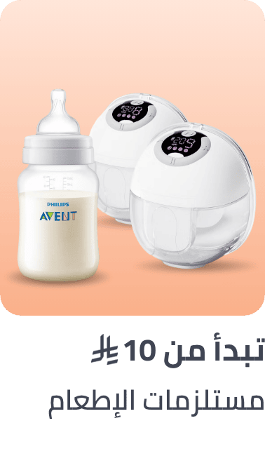 /baby-products/feeding-16153/baby-sale-sa/?sort[by]=popularity&sort[dir]=desc&limit=50