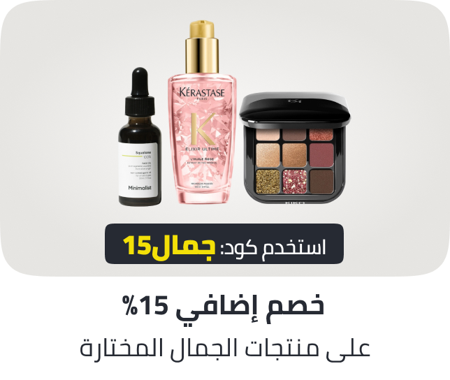 /extra-15-viral-beauty-sa/