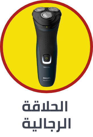 /beauty-and-health/beauty/personal-care-16343/shaving-and-hair-removal/mens-31111/noon-deals-sa/?sort[by]=popularity&sort[dir]=desc&limit=50