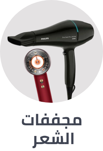 /beauty/hair-care/styling-tools/hair-dryers-accessories/hair-dryers?sort[by]=popularity&sort[dir]=desc&limit=50