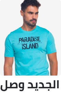 /fashion/men-31225/new-arrivals-wl-pl-FA_03?sort[by]=popularity&sort[dir]=desc