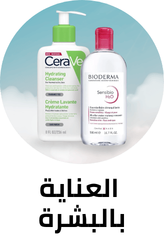 /beauty-and-health/beauty/skin-care-16813/skincare-dis-BE_07/?sort[by]=popularity&sort[dir]=desc&limit=50