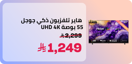 /55-inch-4k-ultra-hd-smart-android-led-tv-frame-less-design-quad-core-processor-mirror-cast-and-e-share-hdmi-usb-wi-fi-input-netflix-youtube-disney-apple-tv-starz-play-arabia-super-slim-gloria-55-uhd-smart-black/N70169892V/p/?o=c5e85e92e30cd32e&shareId=63fa3929-1d46-4a72-b9ea-00fea19a5c24