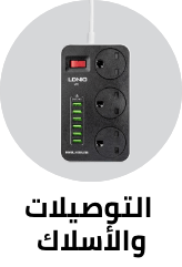 /tools-and-home-improvement/electrical-16287/cables-21386?sort[by]=popularity&sort[dir]=desc&limit=50