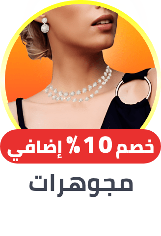 /fashion/women-31229/womens-jewellery/fashion-women/?sort[by]=popularity&sort[dir]=desc&limit=50