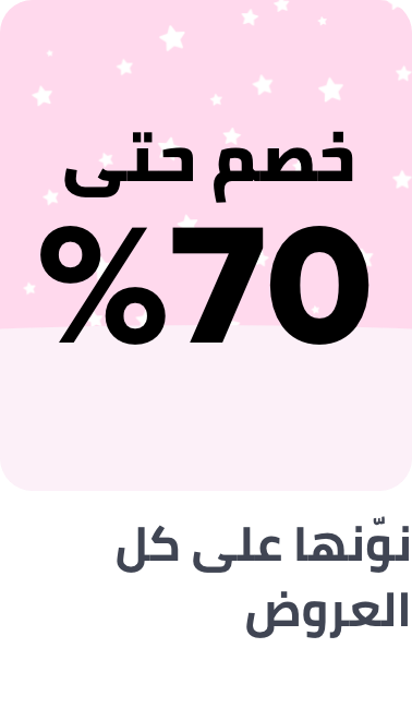 /baby-sale-sa/?sort[by]=popularity&sort[dir]=desc&limit=50