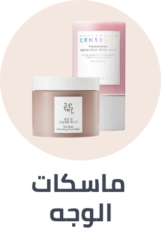 /beauty/skin-care-16813/treatment-and-serums/masks-25225?sort[by]=popularity&sort[dir]=desc&limit=50