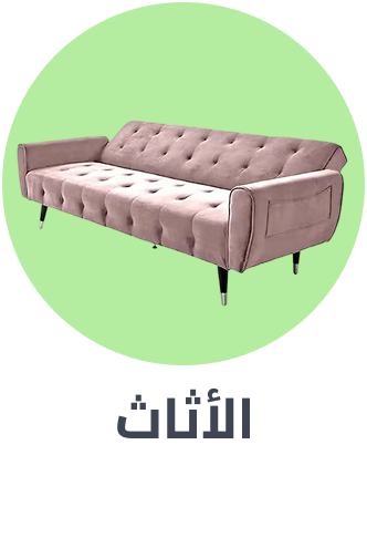 /furniture