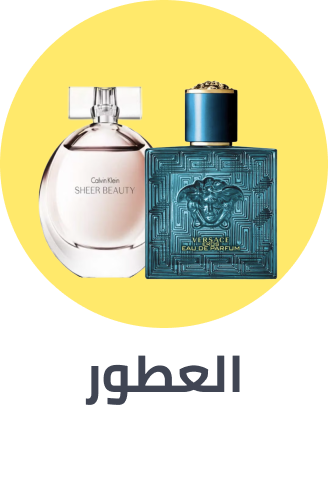 Fragrances