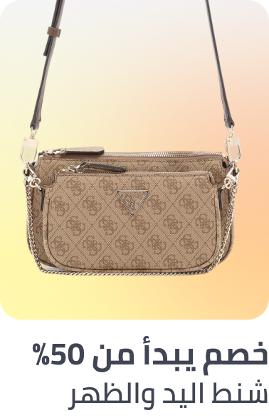 /fashion/women-31229/handbags-min50-FA_03/?sort[by]=popularity&sort[dir]=desc&limit=50