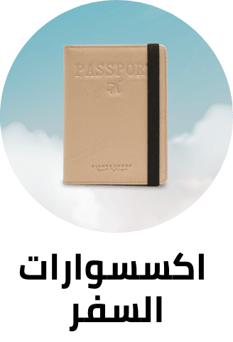 /fashion/luggage-and-bags/travel-accessories?sort[by]=popularity&sort[dir]=desc&limit=50