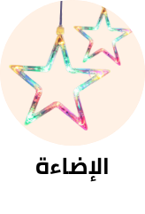 /home-and-kitchen/home-decor/home-decor-lighting?sort[by]=popularity&sort[dir]=desc&limit=50