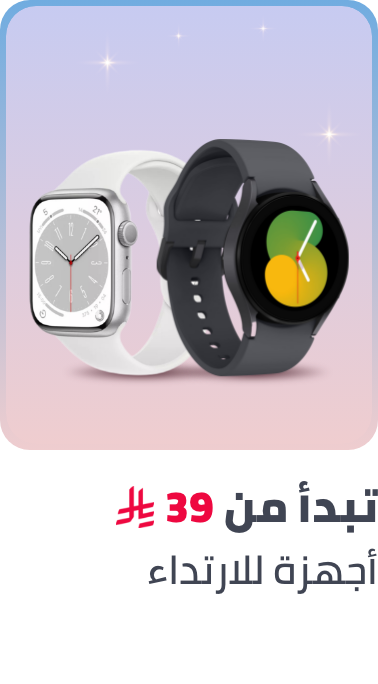 /wearables-store