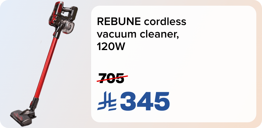 /cordless-vacuum-cleaner-120-w-re-9-023-red/N70031202V/p/?o=f2ada2e326bb90be&shareId=5054a079-021c-406d-b3e2-549f5bff511e