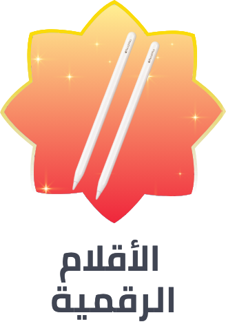 /electronics-and-mobiles/tablets-and-accessories/tablet-accessories/styluses