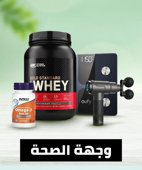 /health-personal-care/