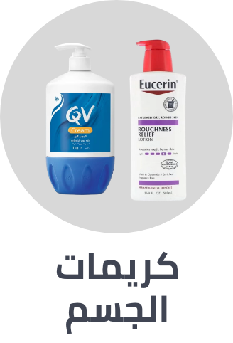 /beauty/personal-care-16343/bath-and-body/body-lotions-creams/?sort[by]=popularity&sort[dir]=desc&limit=50&page=1&isCarouselView=false