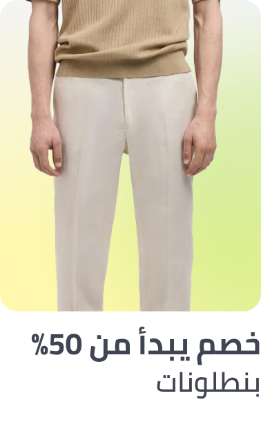 /fashion/men-31225/pants-min50-FA_03/?sort[by]=popularity&sort[dir]=desc&limit=50&page=1&isCarouselView=false