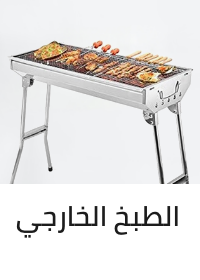 /home-and-kitchen/patio-lawn-and-garden/outdoor-cooking?sort[by]=popularity&sort[dir]=desc