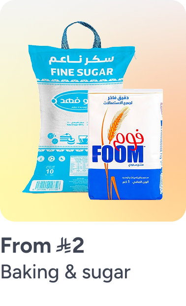 /grocery-store/cooking-and-baking-supplies/baking-supplies/noon-supermarket