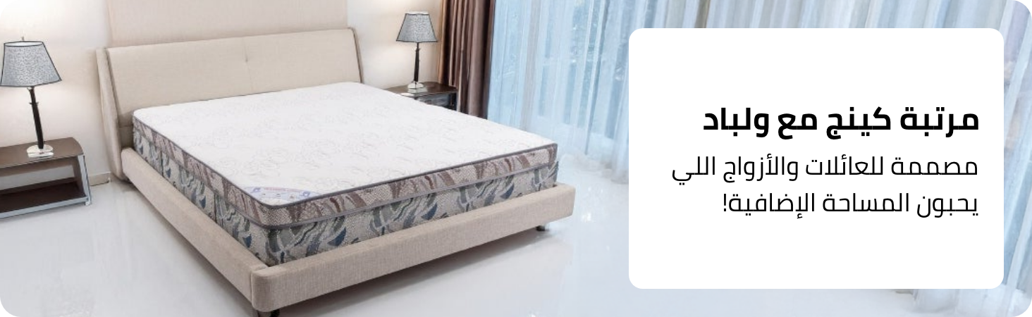 /home-and-kitchen/furniture-10180/bedroom-furniture/mattresses-and-box-springs/?f[price][max]=5000&f[price][min]=160&f[mattress_size]=king