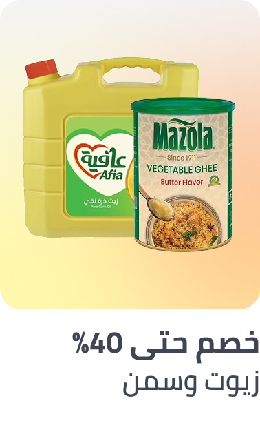 /grocery-store/cooking-and-baking-supplies/oils-vinegars-and-salad-dressings/noon-supermarket