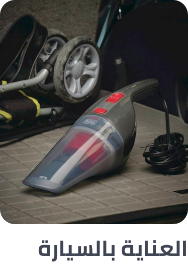 /automotive/car-care/car-care-tools-and-equipment?sort[by]=popularity&sort[dir]=desc&limit=50