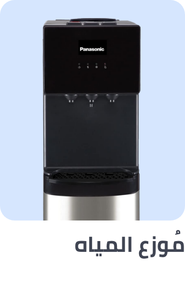 /home-and-kitchen/home-appliances-31235/large-appliances/water-coolers-and-filters?sort[by]=popularity&sort[dir]=desc&limit=50