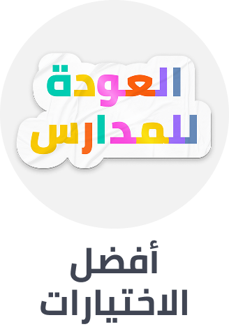 /back-to-school-sale-offers