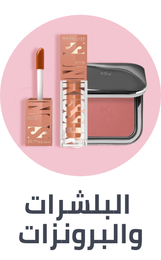 /beauty/makeup-16142/face-18064/blush?sort[by]=popularity&sort[dir]=desc&limit=50