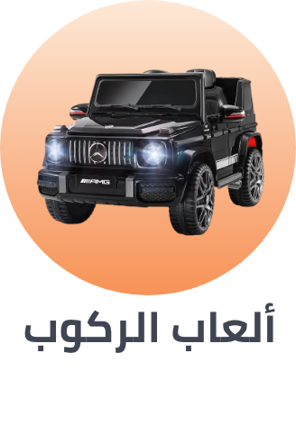/toys-and-games/tricycles-scooters-and-wagons/ride-on-toys/?sort[by]=popularity&sort[dir]=desc&limit=50&page=1&isCarouselView=false