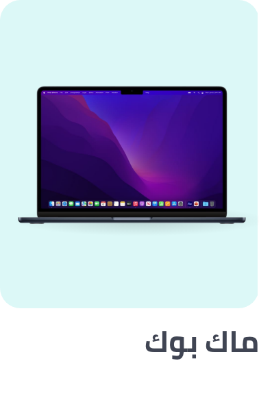 /electronics-and-mobiles/computers-and-accessories/laptops/apple?sort[by]=popularity&sort[dir]=desc&limit=50