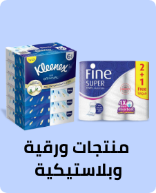 /grocery-store/home-care-and-cleaning/paper-plastic-wraps?f[partner]=p_9303