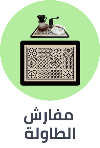 /home-and-kitchen/kitchen-and-dining/kitchen-and-table-linens?sort[by]=popularity&sort[dir]=desc&limit=50