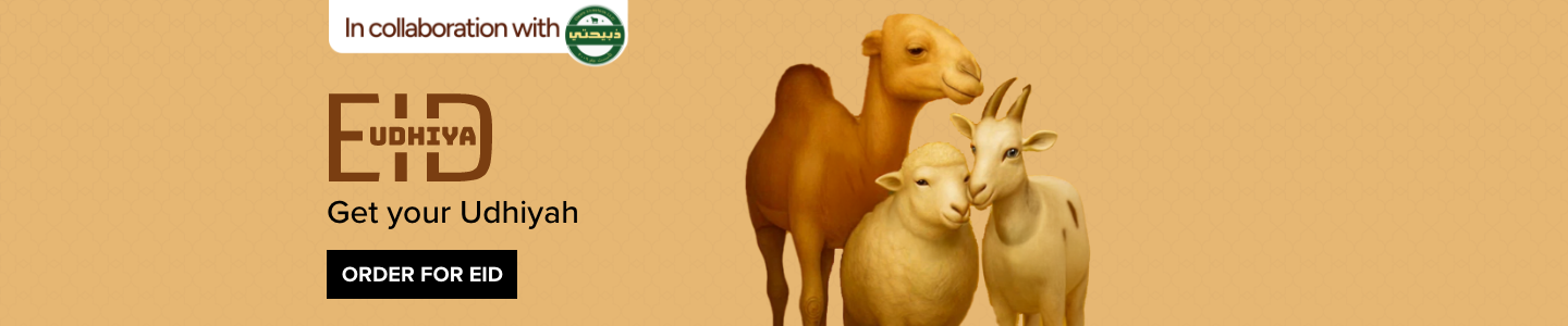 /eid-udhiyah-2025/