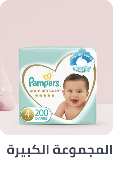 /baby-products/diapering/diapers-noon?f[diaper_count][]=170_to_199_count&f[diaper_count][]=90_to_129_count&f[diaper_count][]=200_count_above&f[diaper_count][]=130_to_169_count&f[diaper_count][]=70_to_89_count