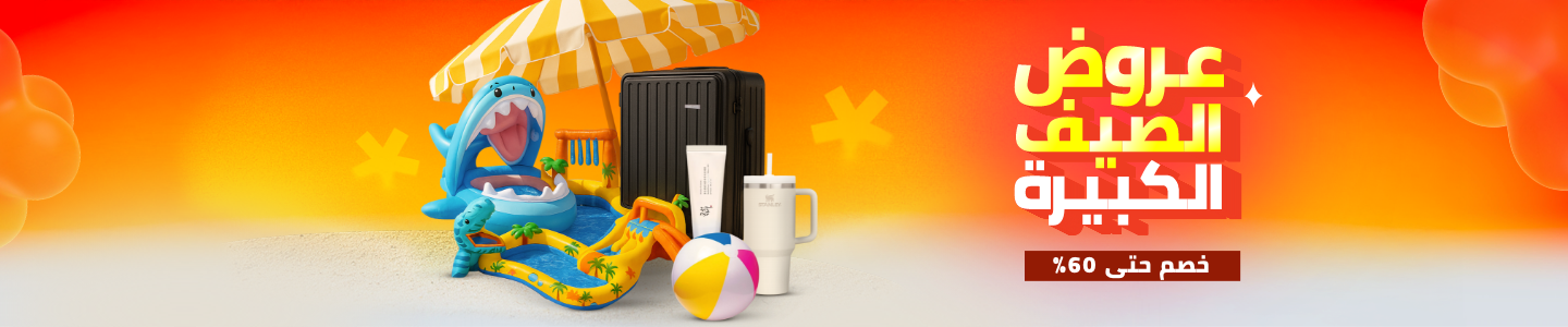 /big-deal-sale-offers-sa