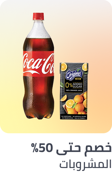 /grocery-store/beverages-16314/noon-supermarket