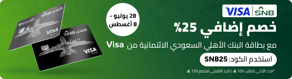 noon://www.noon.com/saudi-en/SNB/