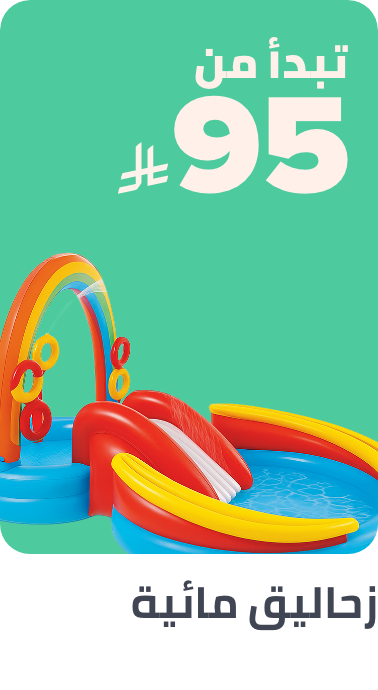 /toys-and-games/sports-and-outdoor-play/pools-water-fun/water-slides/toys-deals/?sort[by]=popularity&sort[dir]=desc&limit=50&page=1&isCarouselView=false
