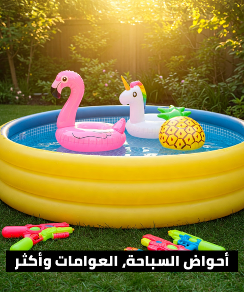 /pools-waterplay-22/