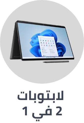 /electronics-and-mobiles/computers-and-accessories/laptops/convertible-2-in-1?f[fulfillment]=express&sort[by]=popularity&sort[dir]=desc&limit=50