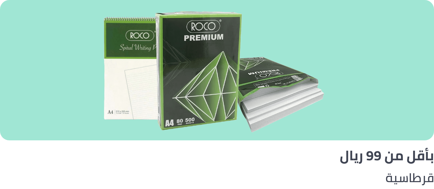 /office-supplies?f[price][max]=99&f[price][min]=0&sort[by]=popularity&sort[dir]=desc&limit=50