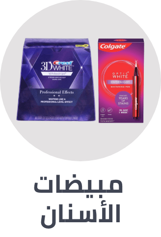 /beauty/personal-care-16343/oral-hygiene/teeth-whitening/personal-care-all/?sort[by]=popularity&sort[dir]=desc&limit=50&page=1&isCarouselView=false