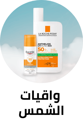 /suncare-store